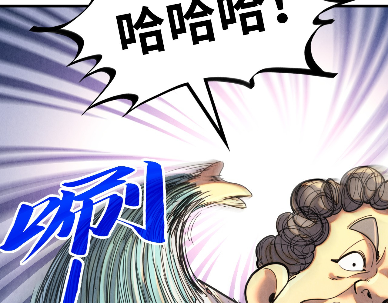 第388话 南火城 第 166 页