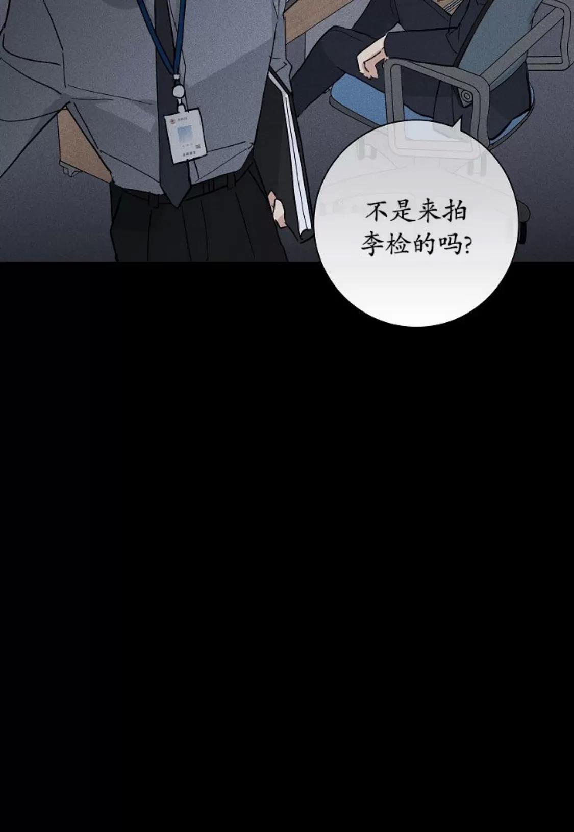 第58话 第 68 页