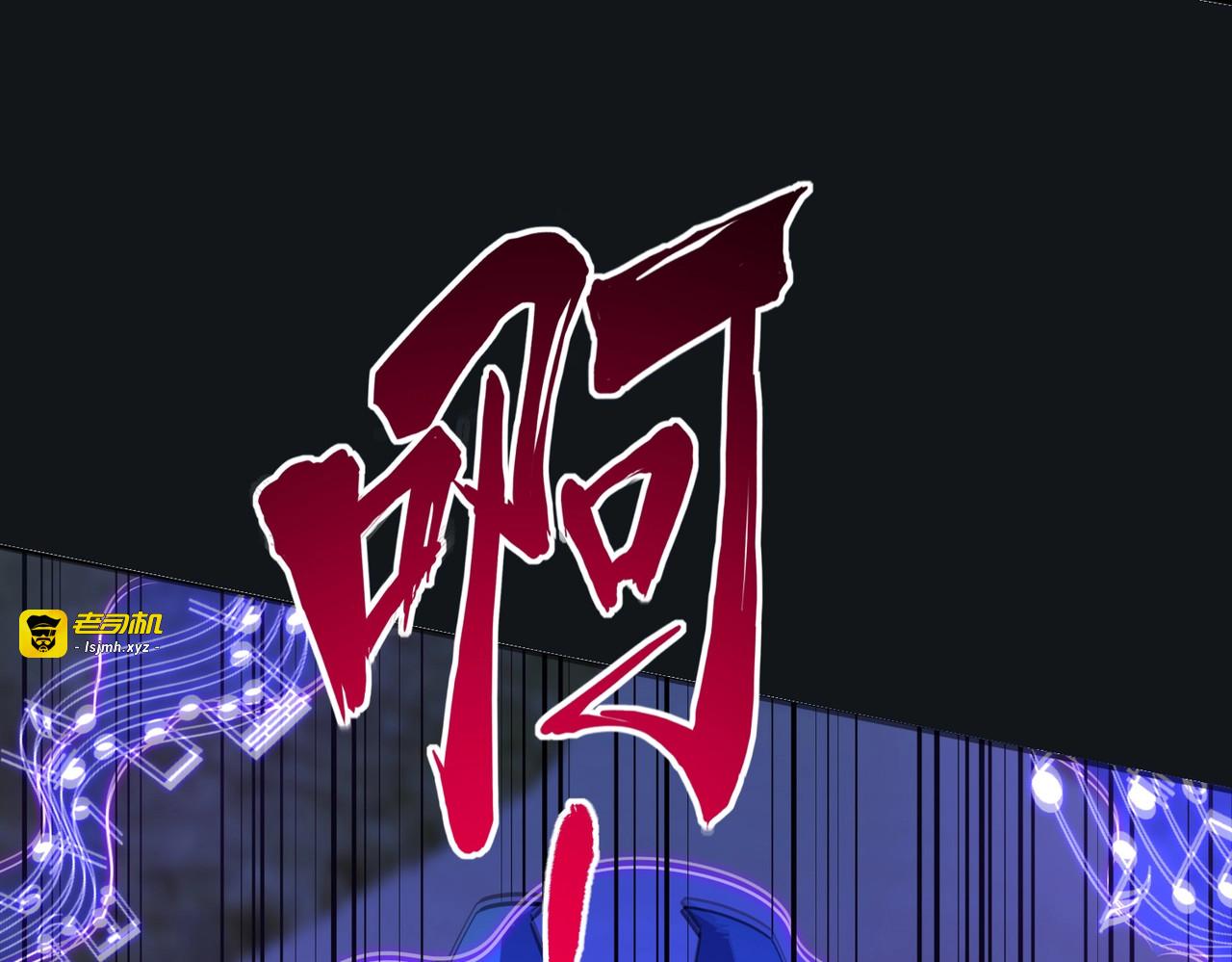 第24话 好恐怖的杀伤力！ 第 21 页