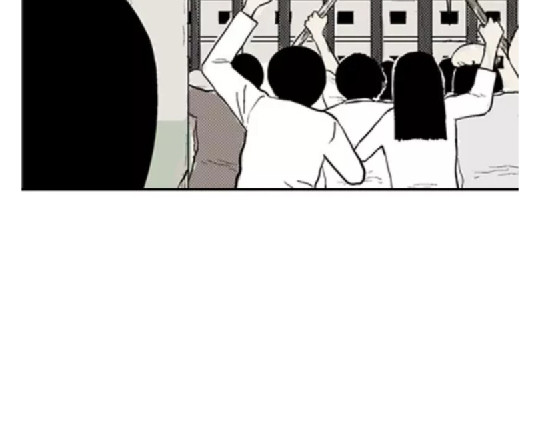 鬼妆#6 第 86 页