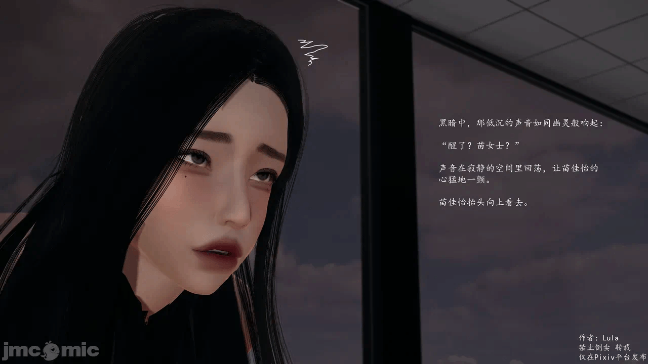 第一话 第 96 页
