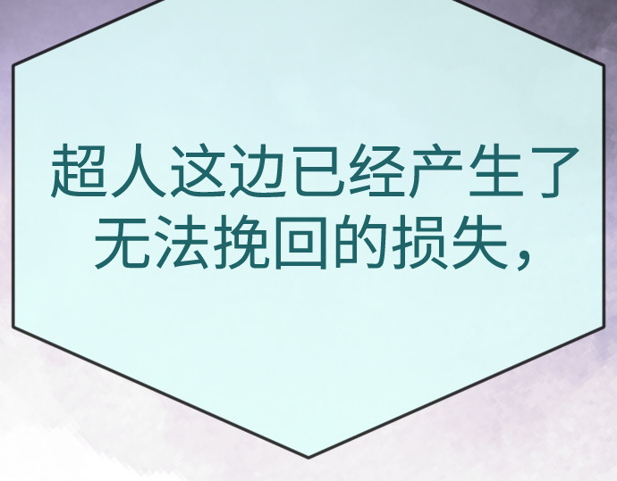 第二季 第104话 第 324 页