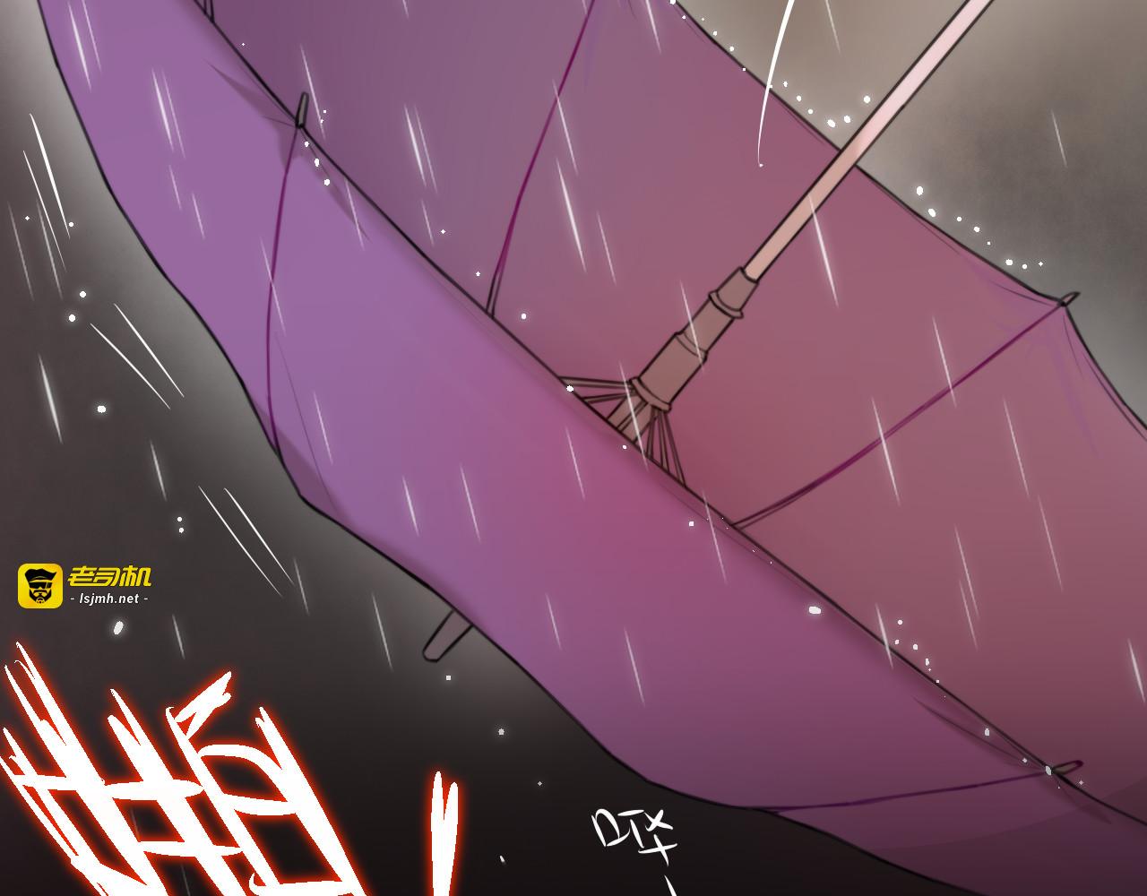 第1话 命“数” 第 61 页