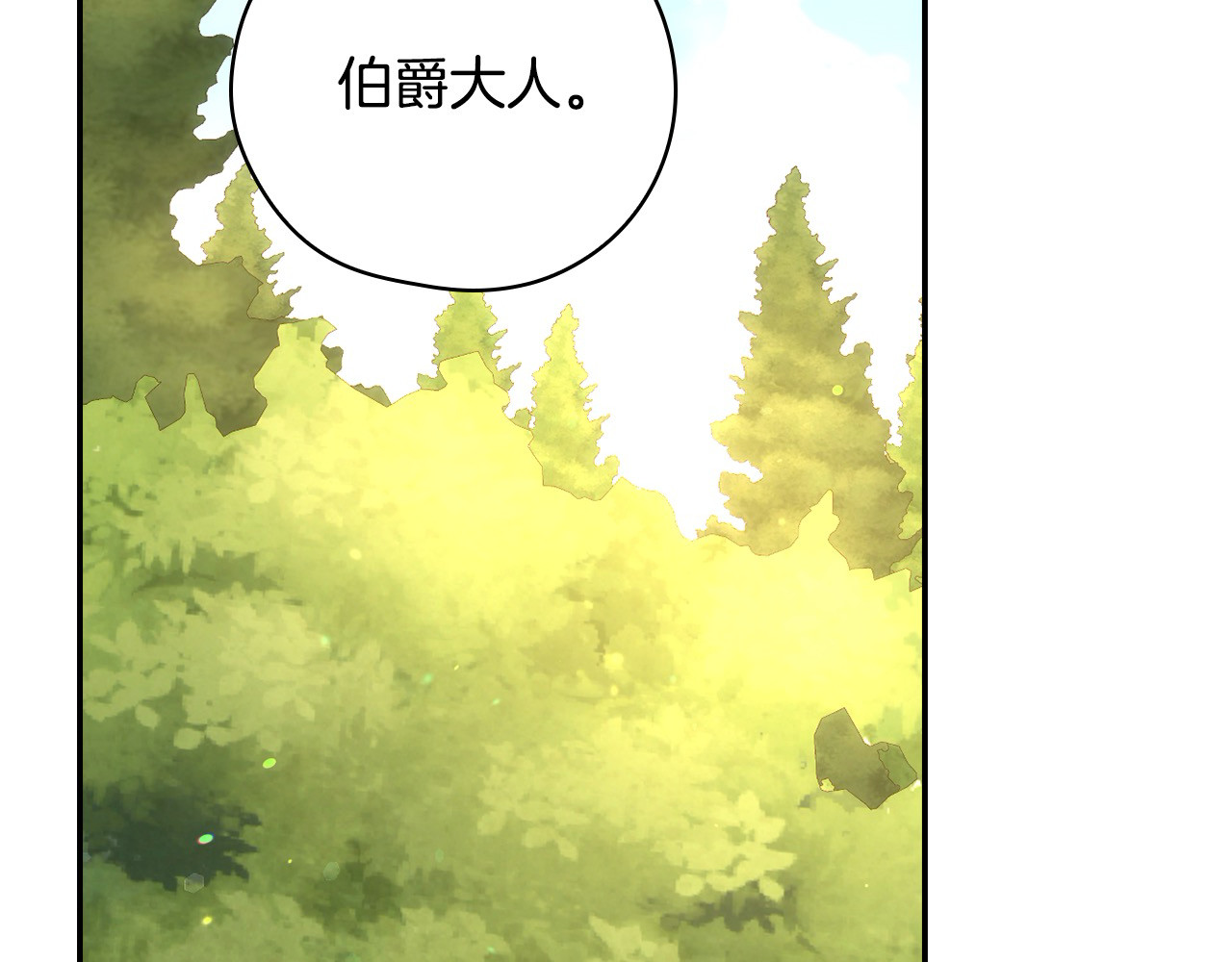 第119话 不要俯视我！ 第 18 页