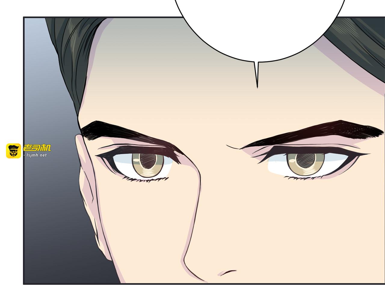 第35话 有求于人 第 15 页