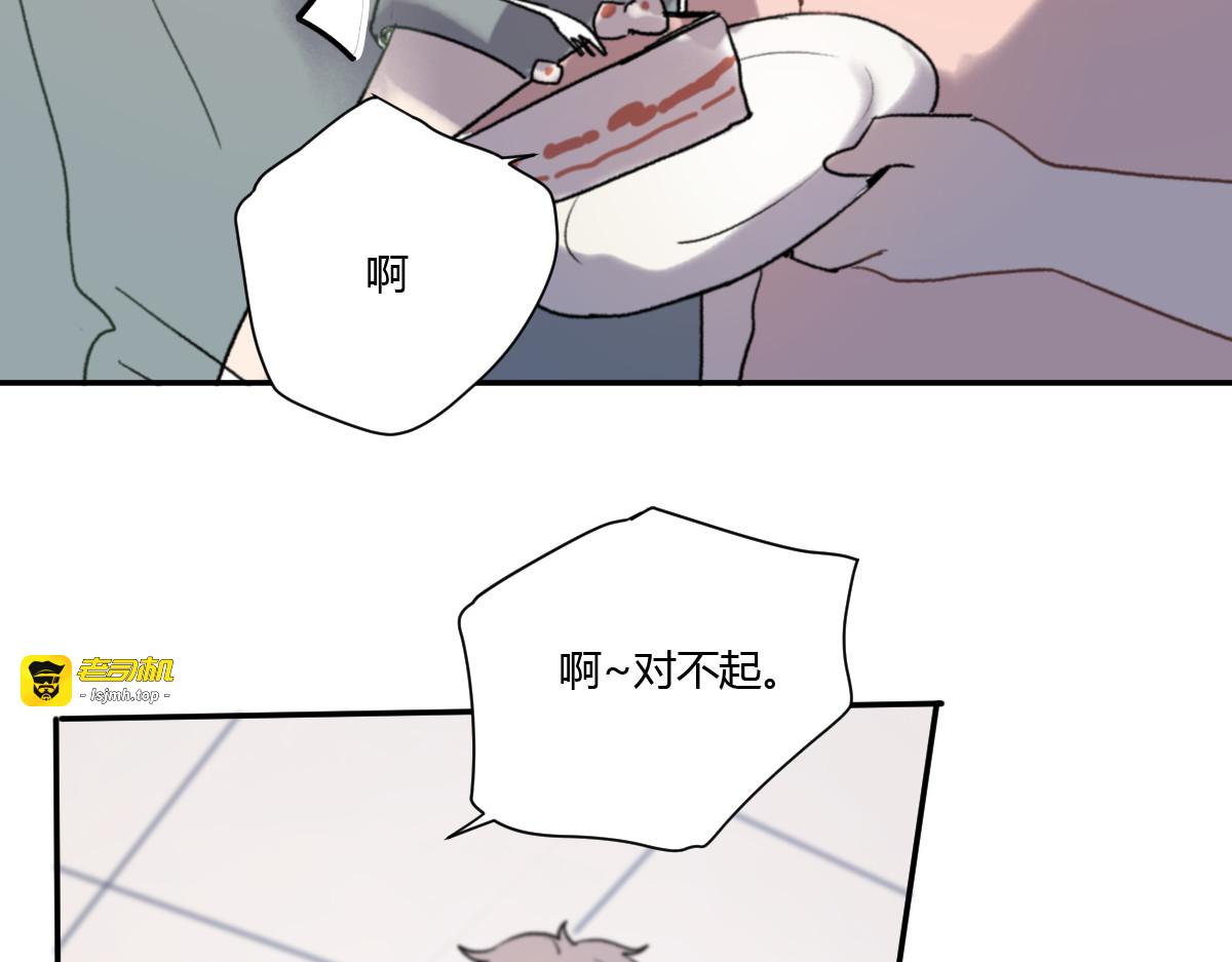 第4话（下）别把背影留给我 第 35 页