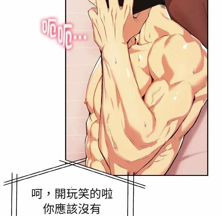 第11话 第 103 页