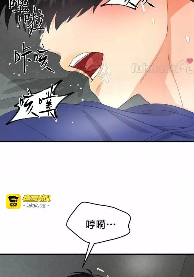 第17话 第 91 页