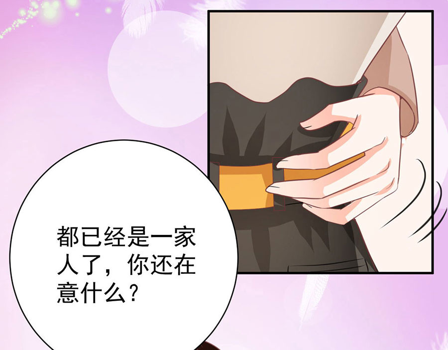 第233话 第 38 页