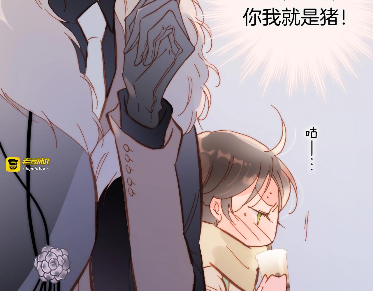 第二季 第2话 少女的梦 第 41 页