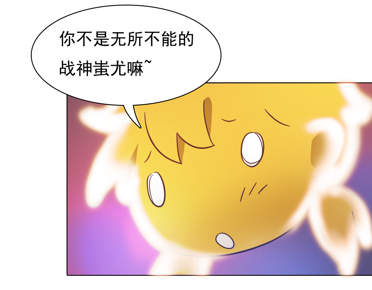 第10话 猥亵男同学？ 第 40 页