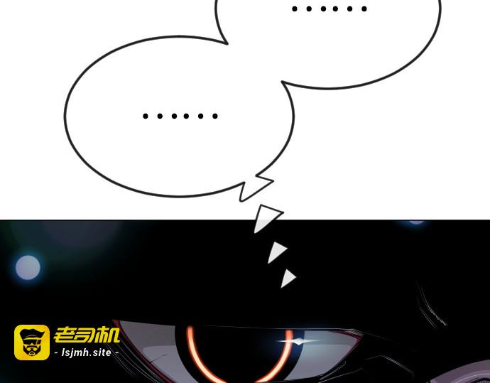 第二季 第104话 第 137 页