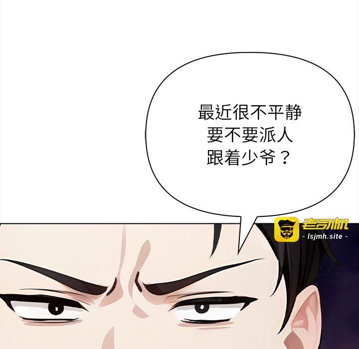 第2话 第 205 页