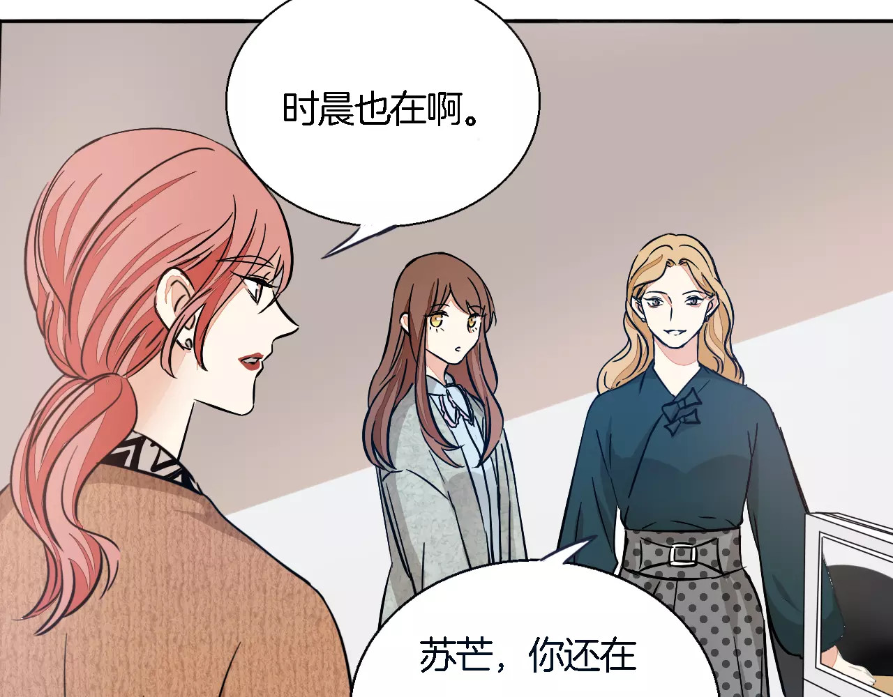 第44话 落差感 第 36 页