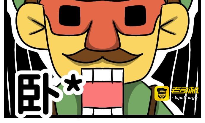 第2话  玻璃鸡  追寻的伙伴 第 15 页