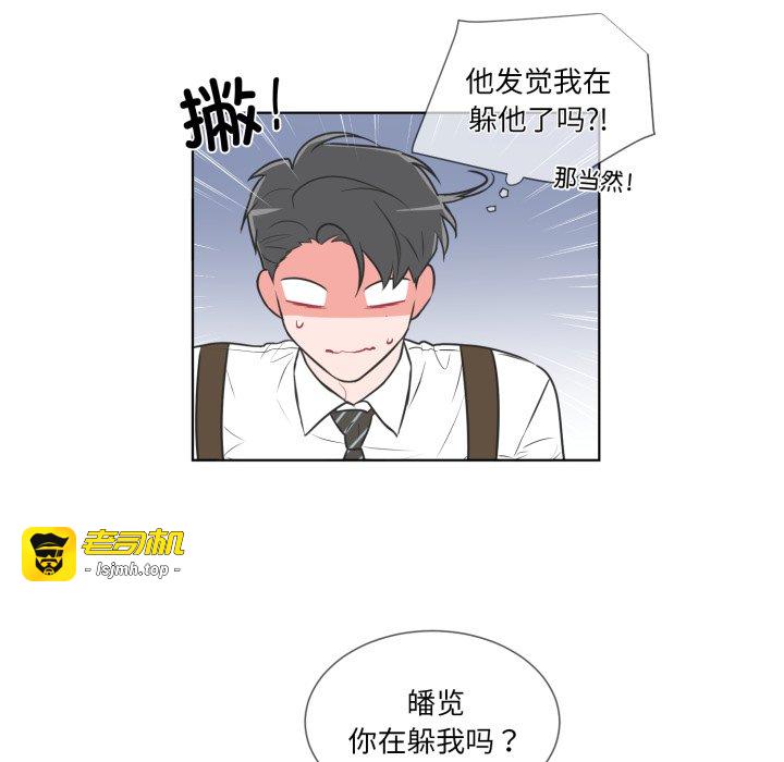 第25话 第 15 页