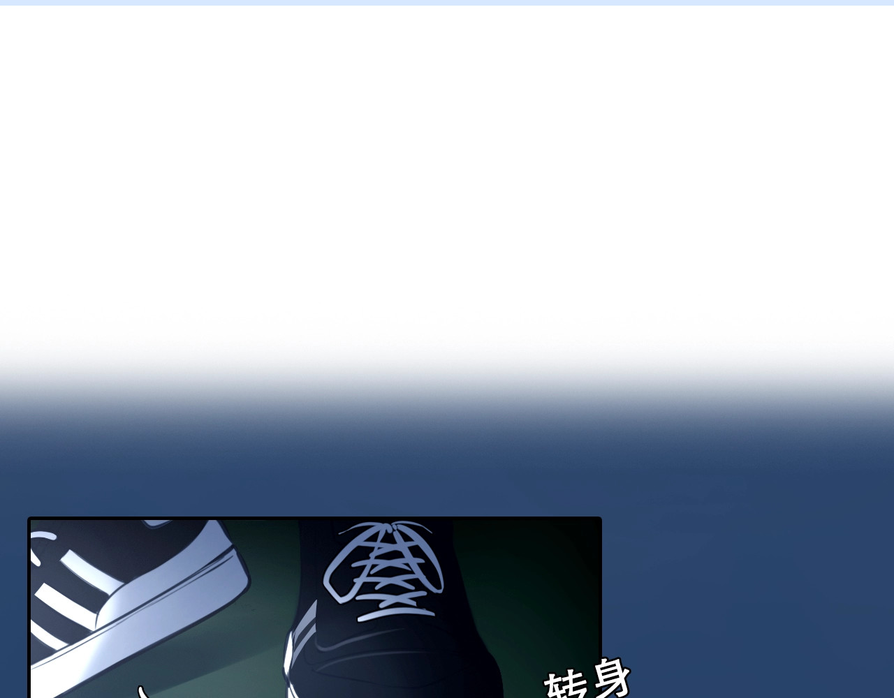 第22话 虚荣的我 第 12 页