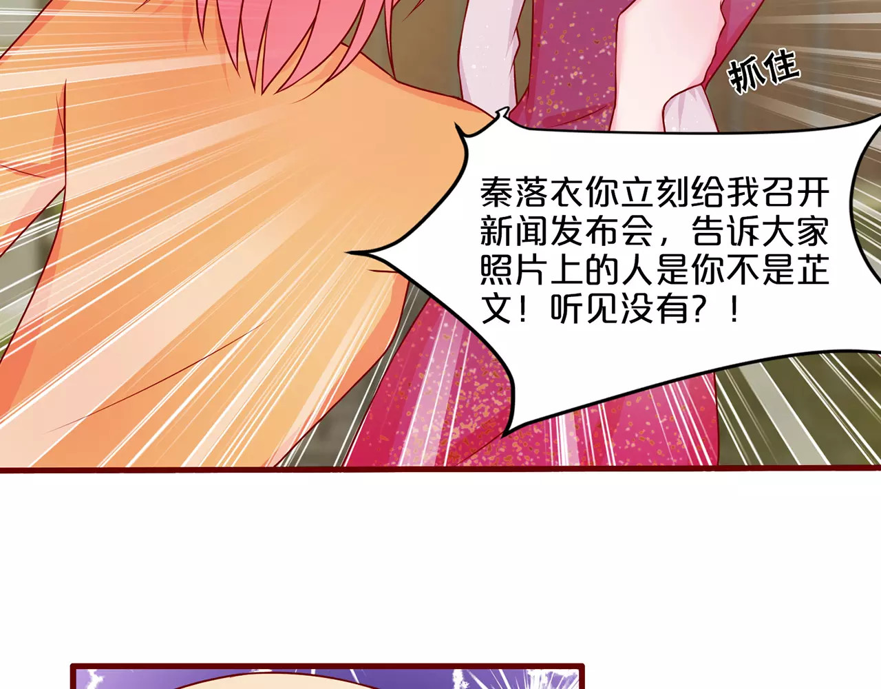 第56话 第 30 页