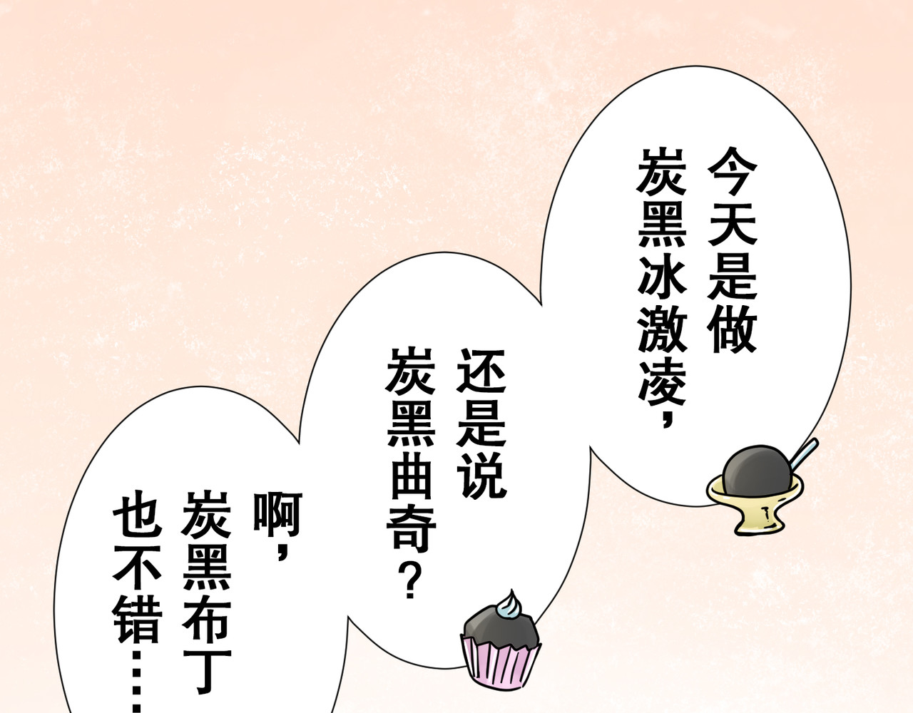 第24话 第 12 页