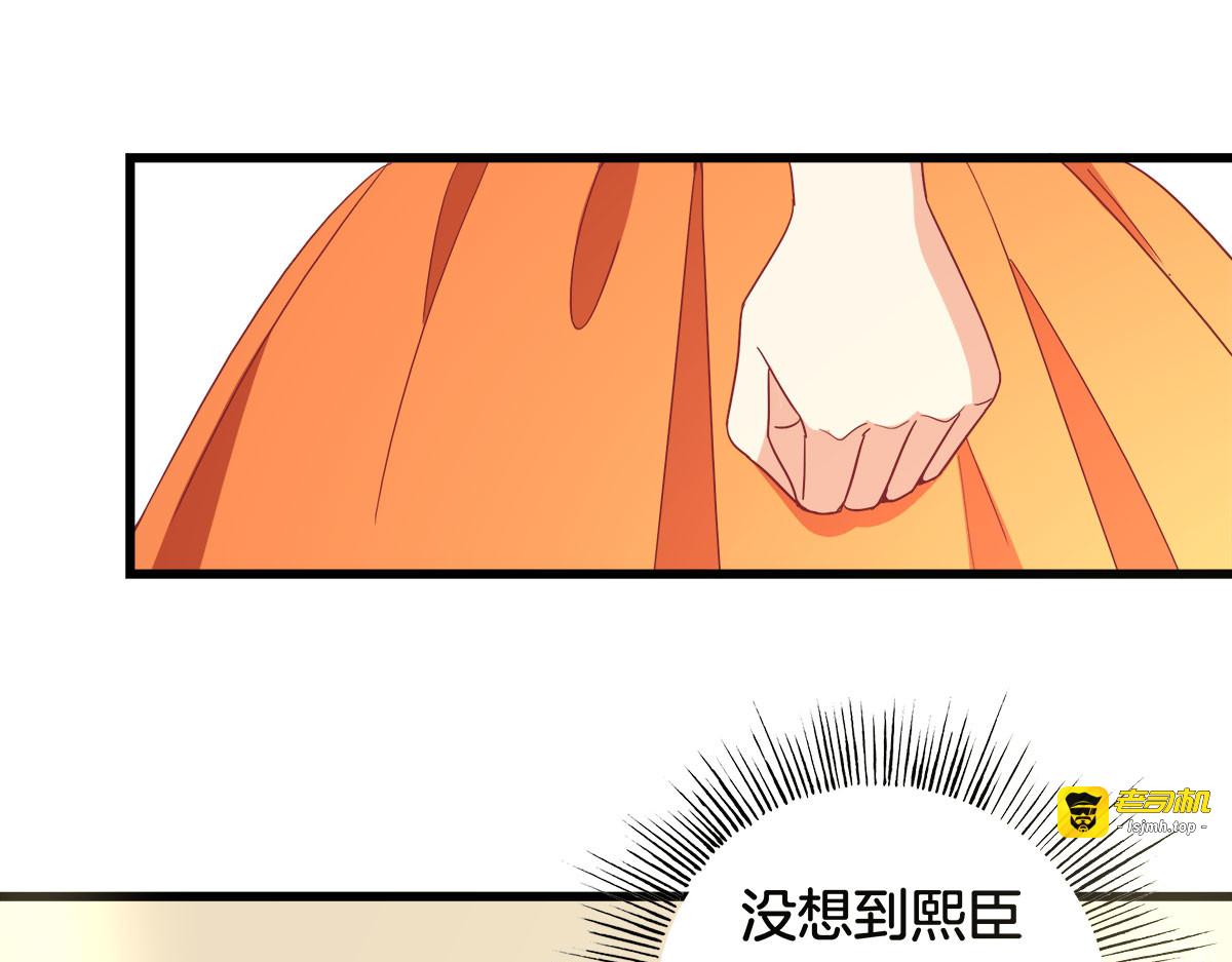 第22话 第 23 页