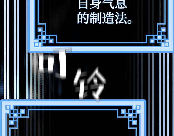 第37话 第 344 页