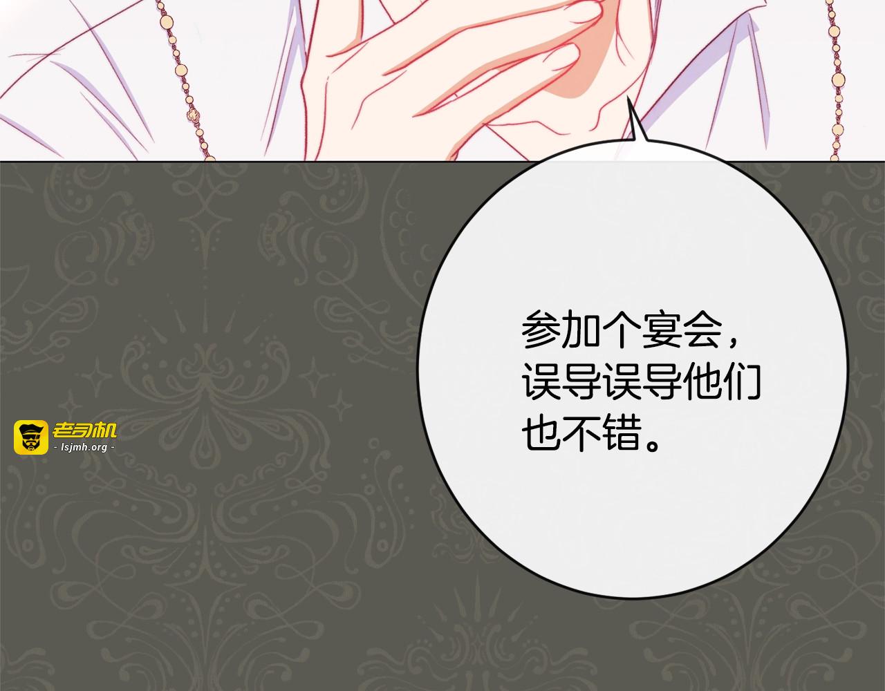 第31话 此刻需要你 第 43 页