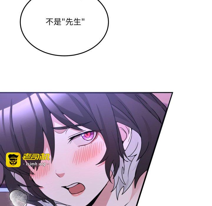 第30话 第 161 页