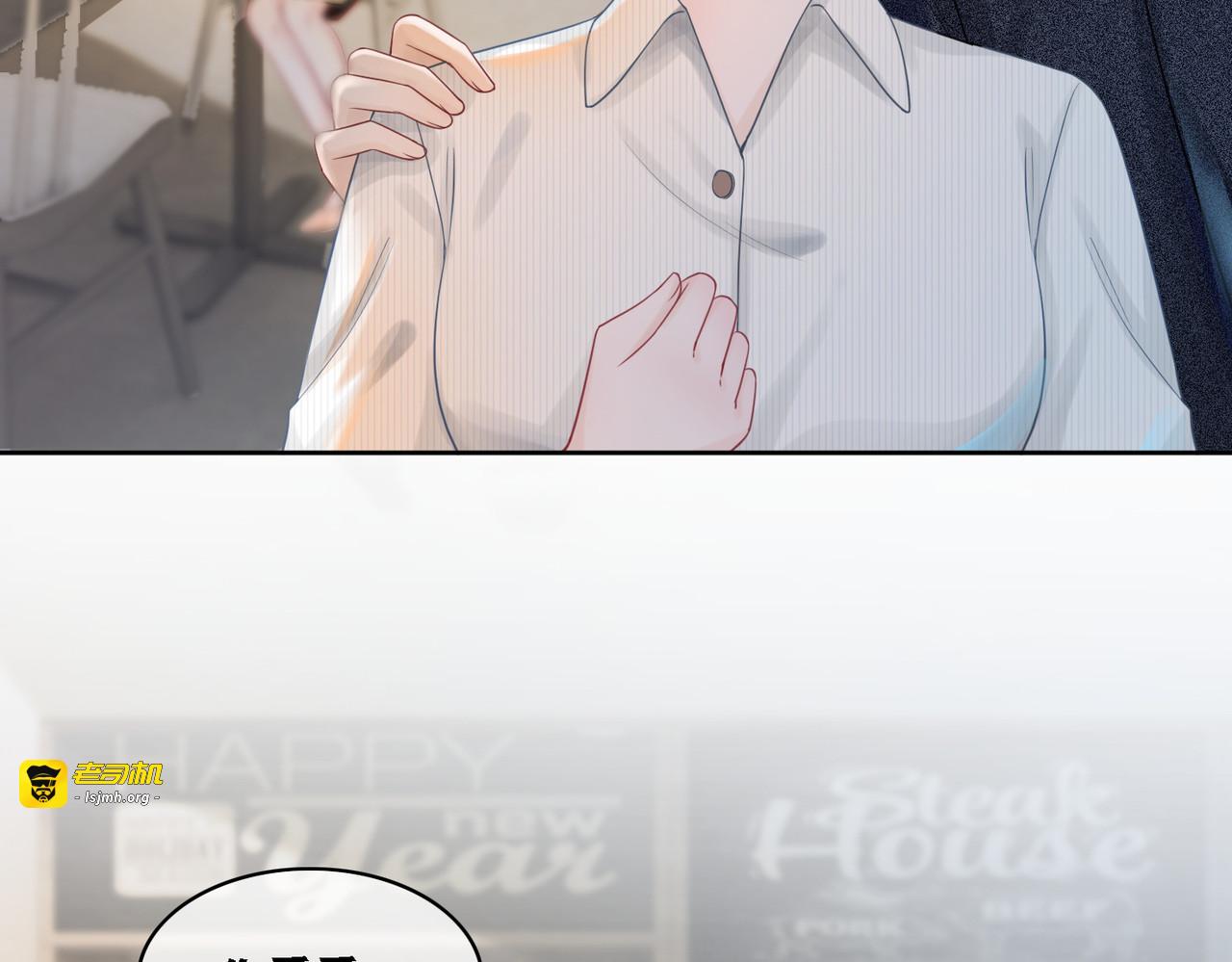 第6话 得到与失去 第 47 页