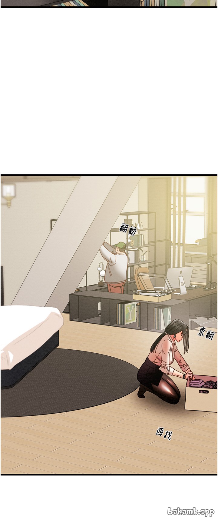 第49话 第 25 页