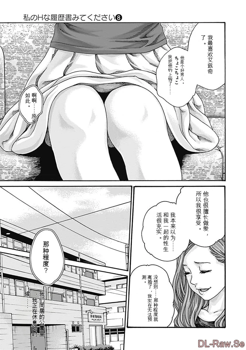 第1话 第 139 页