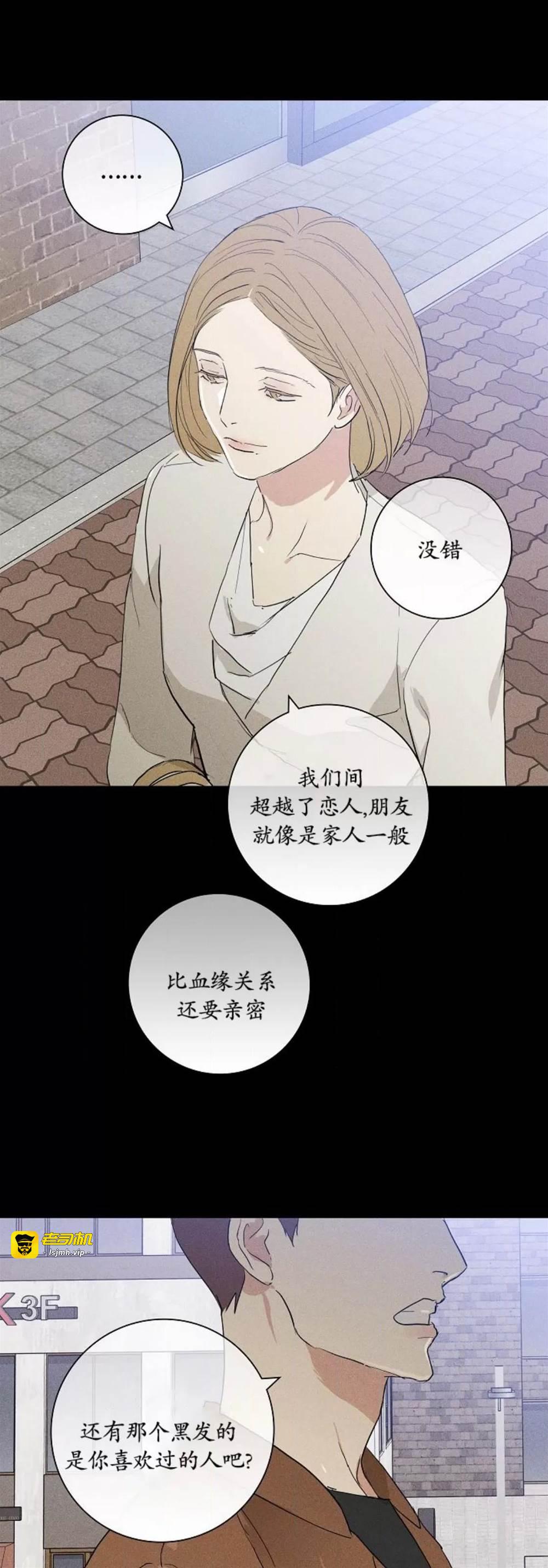 第77话 第 43 页