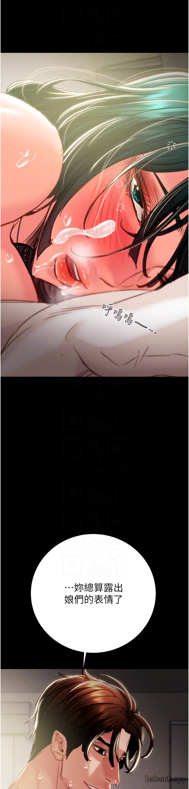 第81话 第 24 页