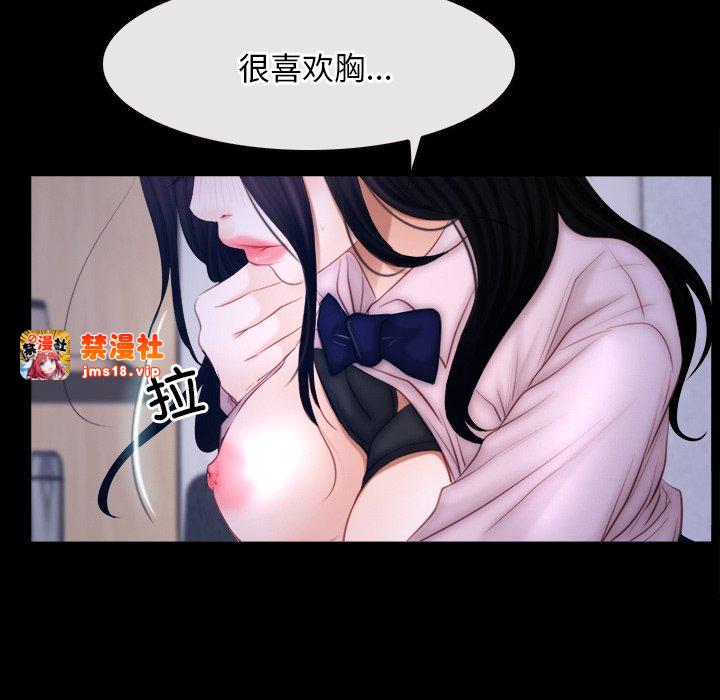 第45话 第 95 页