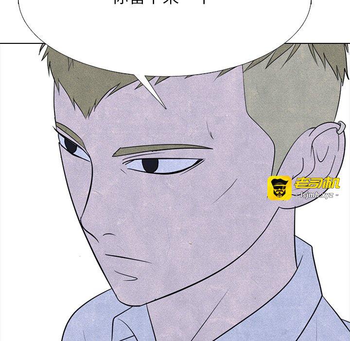 第337话 第 79 页