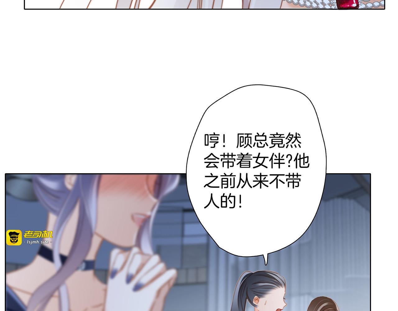 第22话：蝴蝶的晚宴 第 127 页