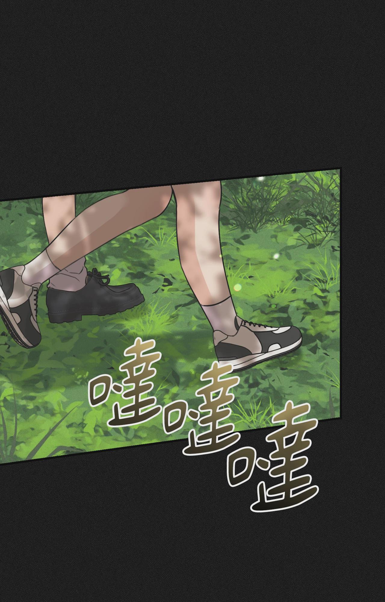 第54话 第 22 页