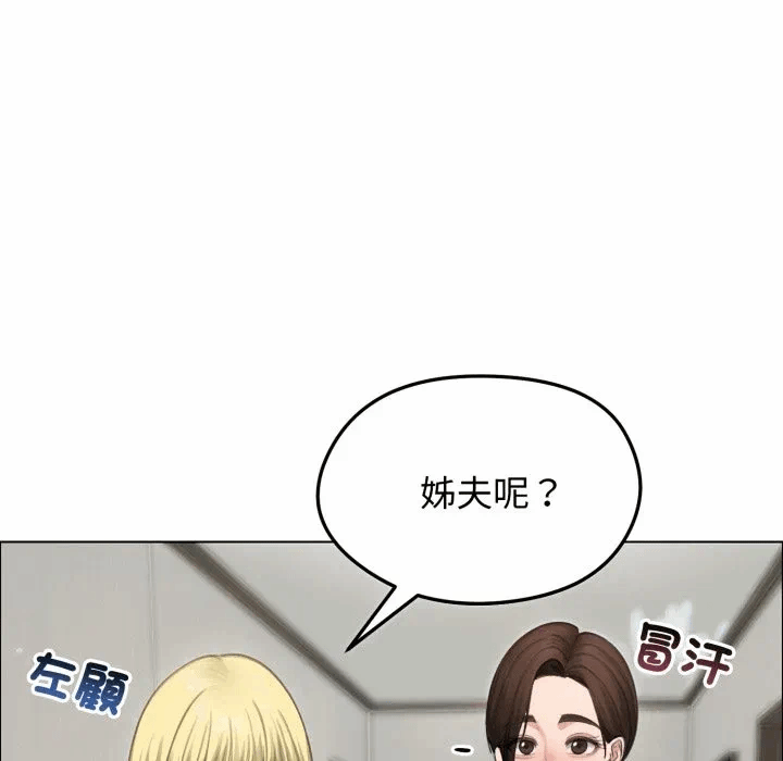 第42话 第 157 页