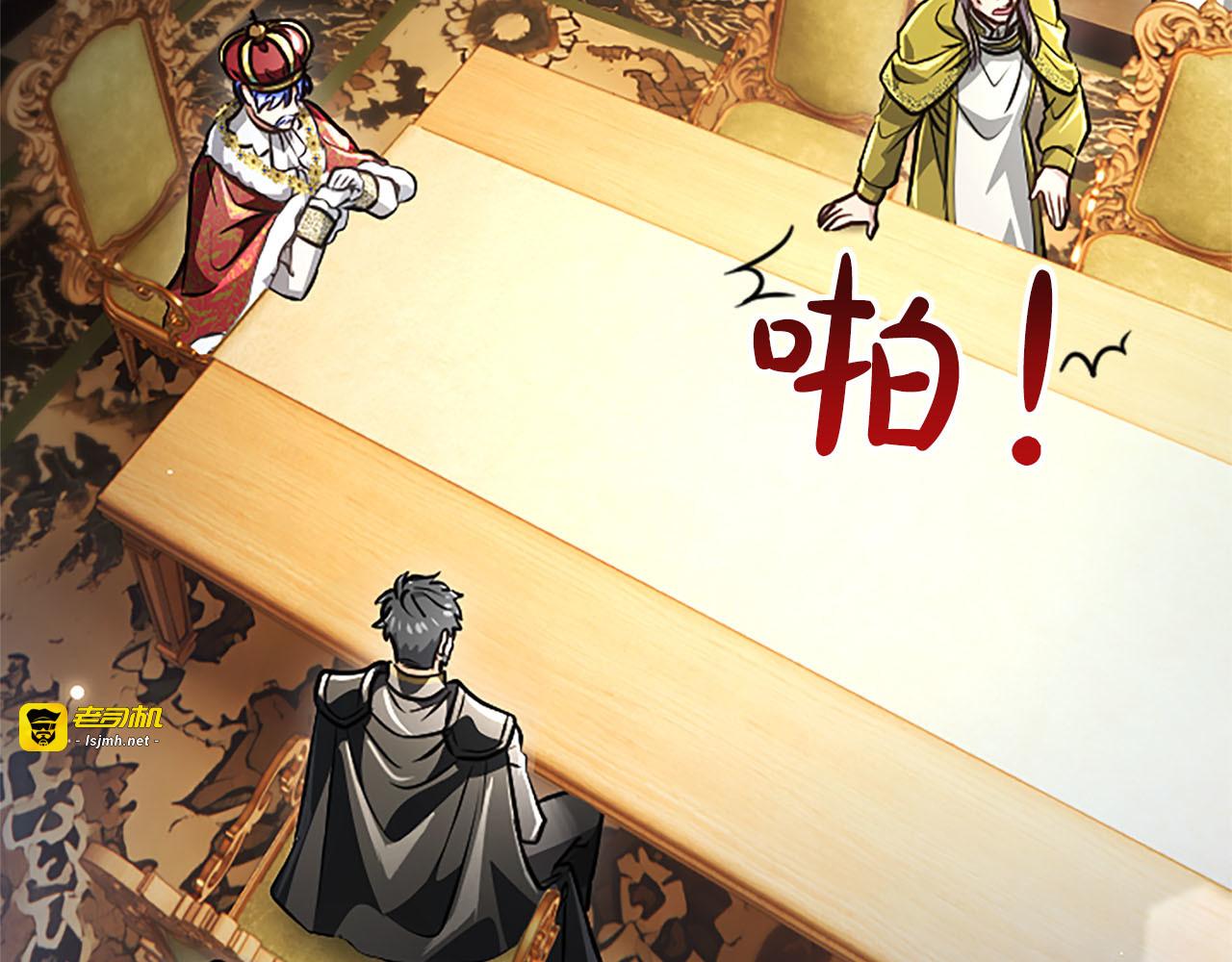 第74话 灵魂的代价 第 25 页