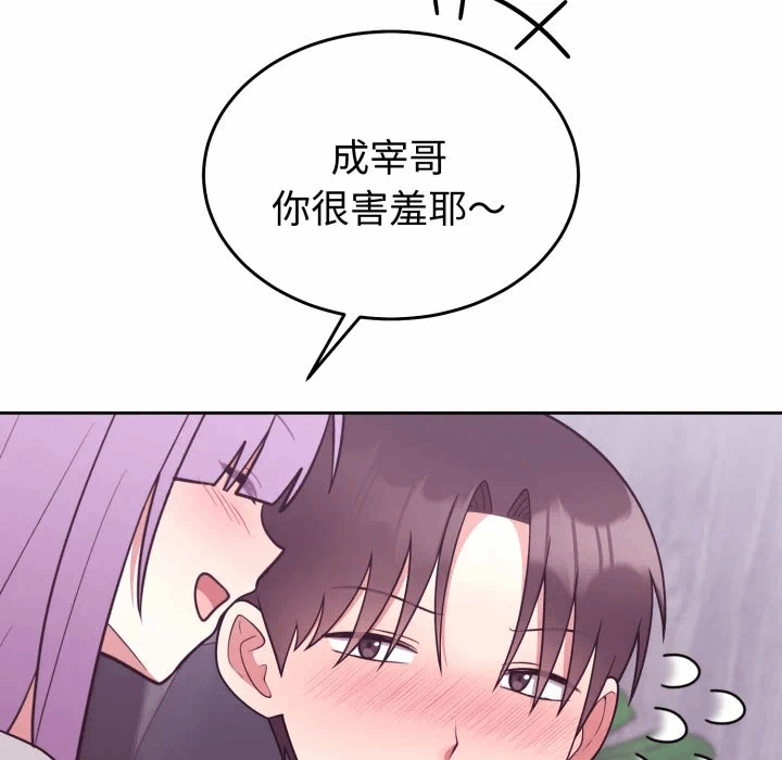 第37话 第 151 页