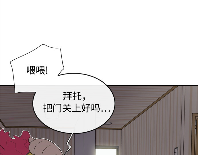 第6话 第 98 页