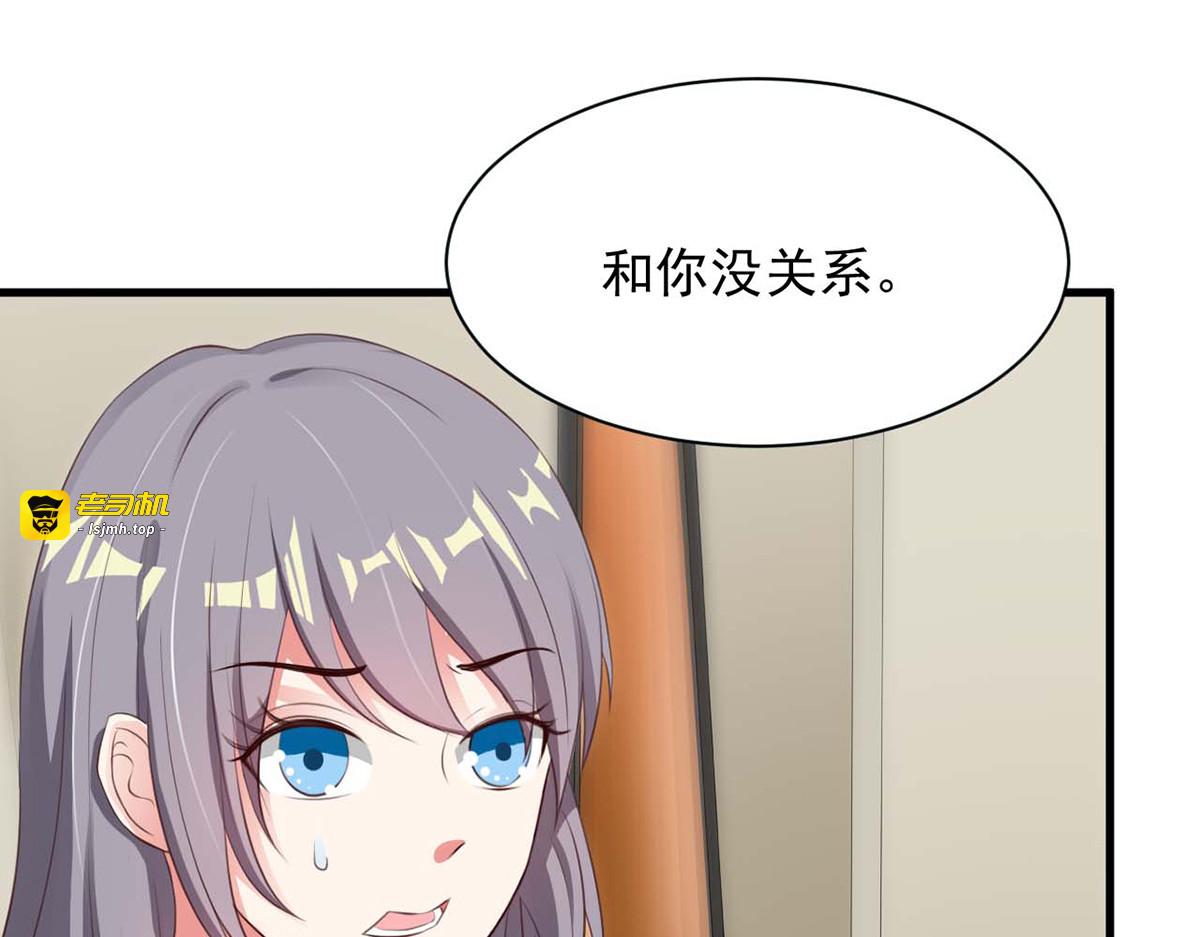 第31话 第 53 页