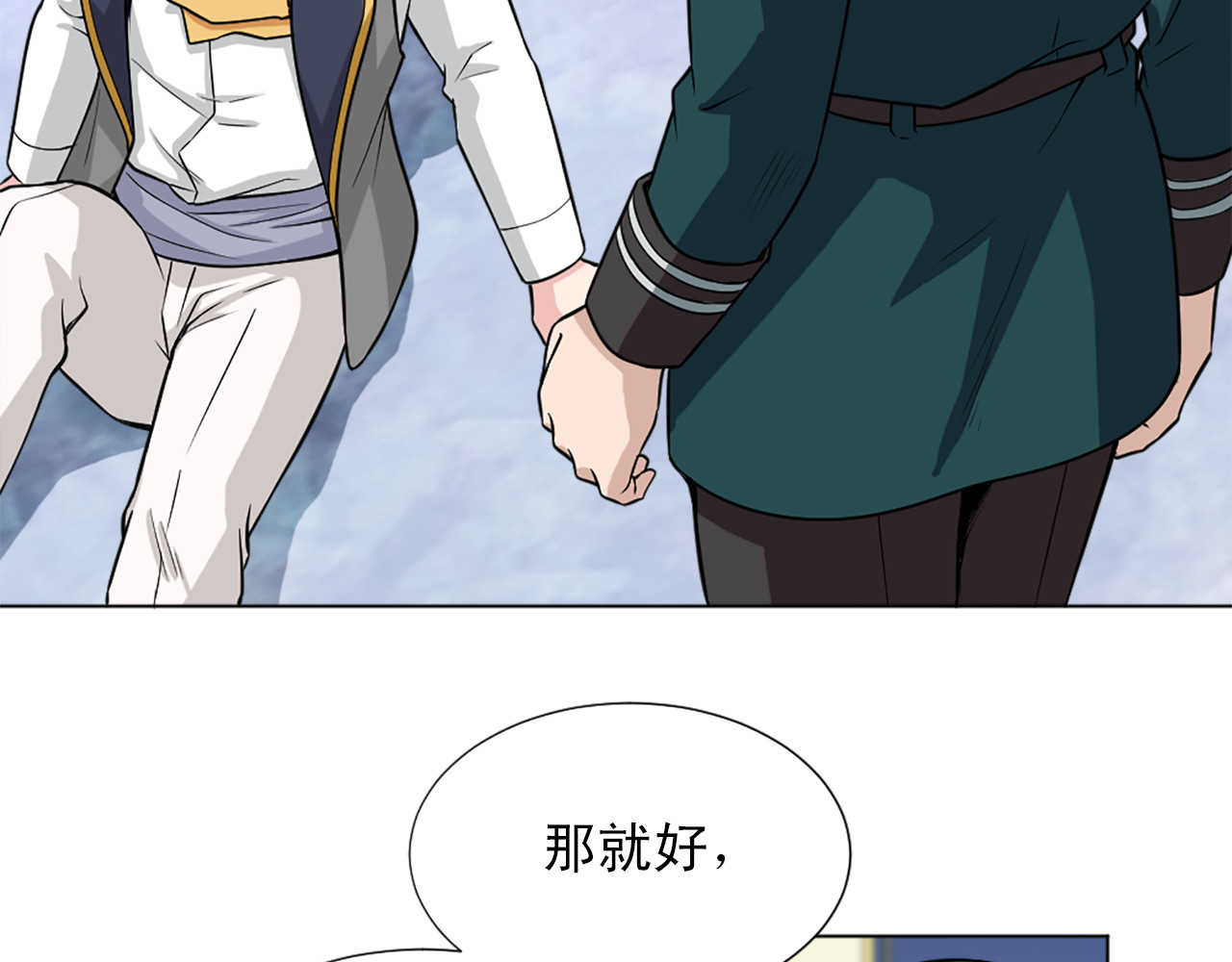 第21话 保护好自己 第 40 页