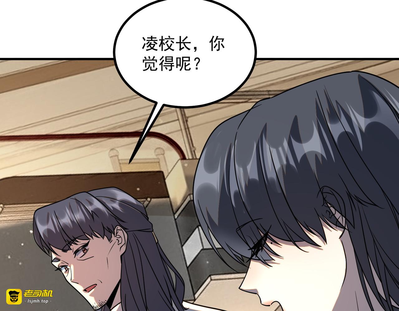 第37话 排名第一 第 129 页