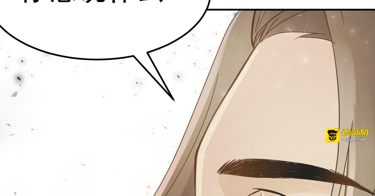 第 41话 有你的世界 第 97 页