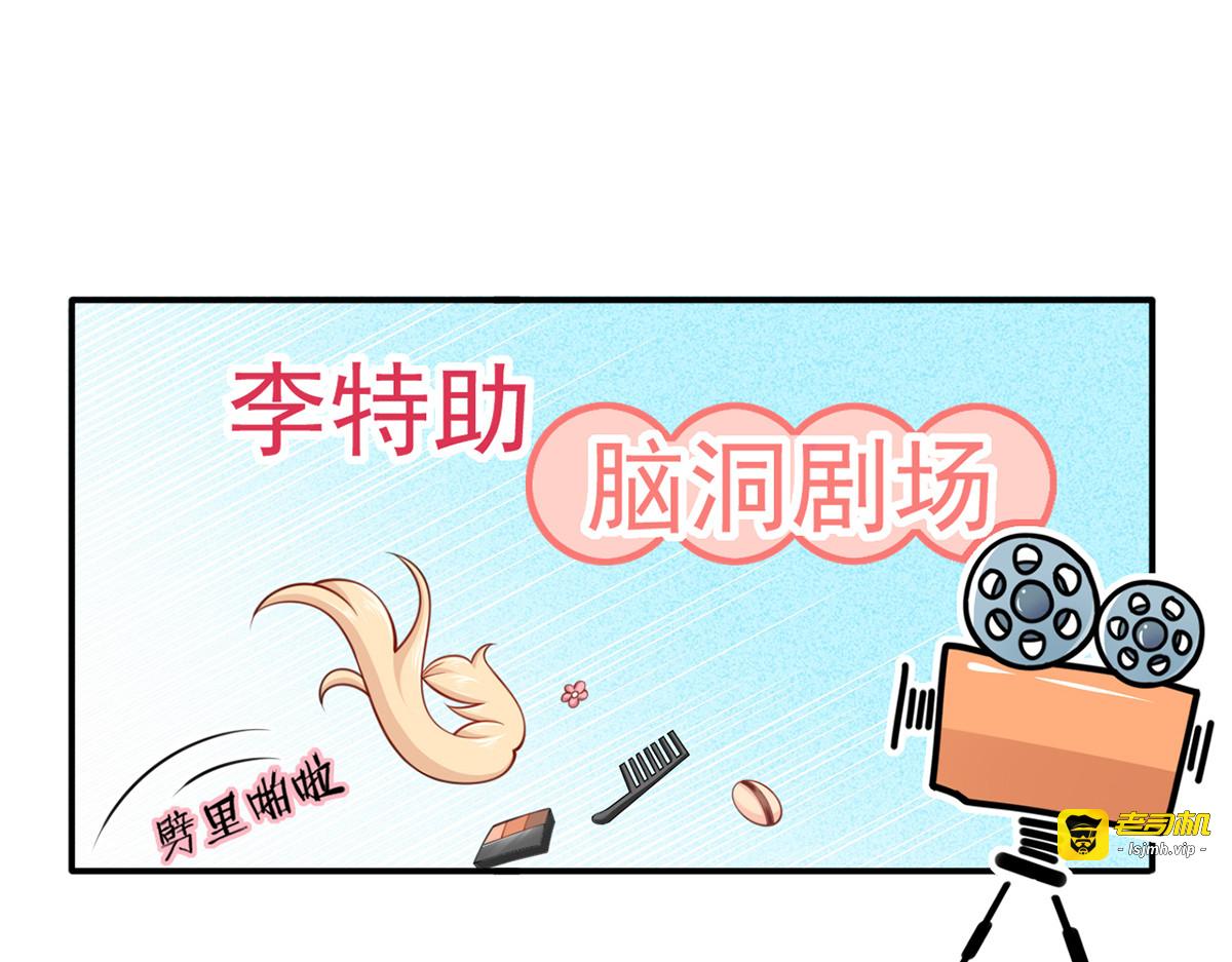 15.神助攻李铁汁 第 11 页