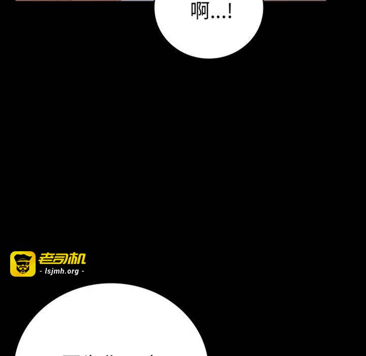第55话 第 27 页