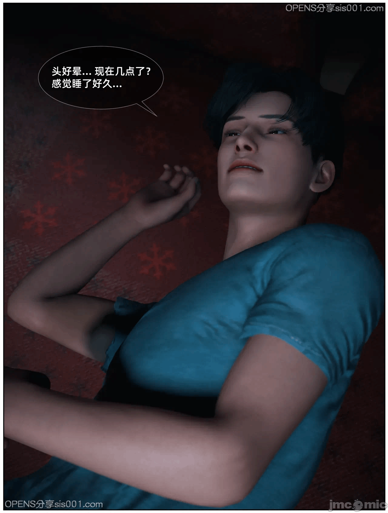 [Vchan] 淫乱圣诞夜 1-2 第一话 - 18