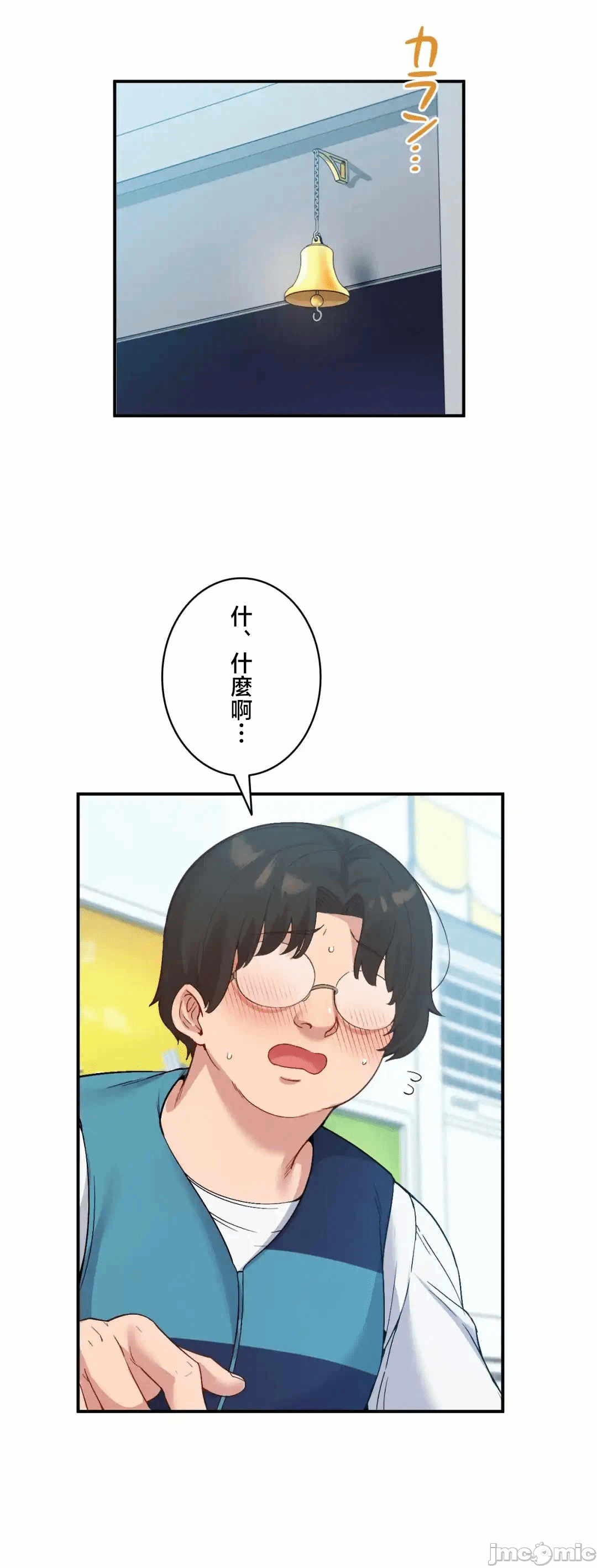 第29话29 第 18 页