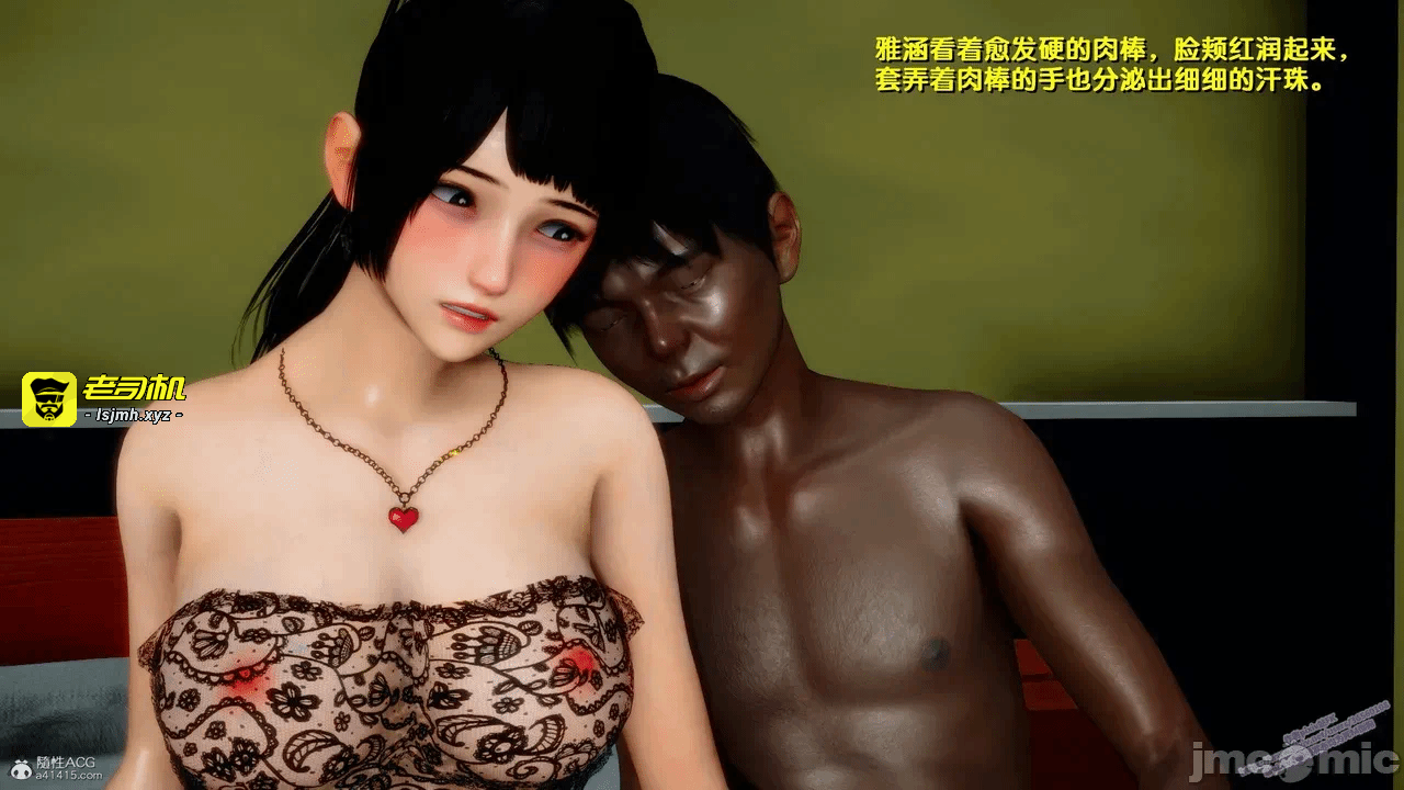 第一话 第 869 页