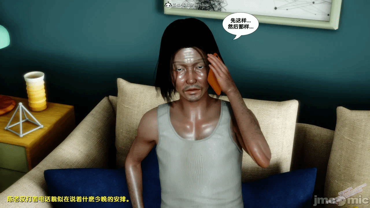 第一话 第 1538 页